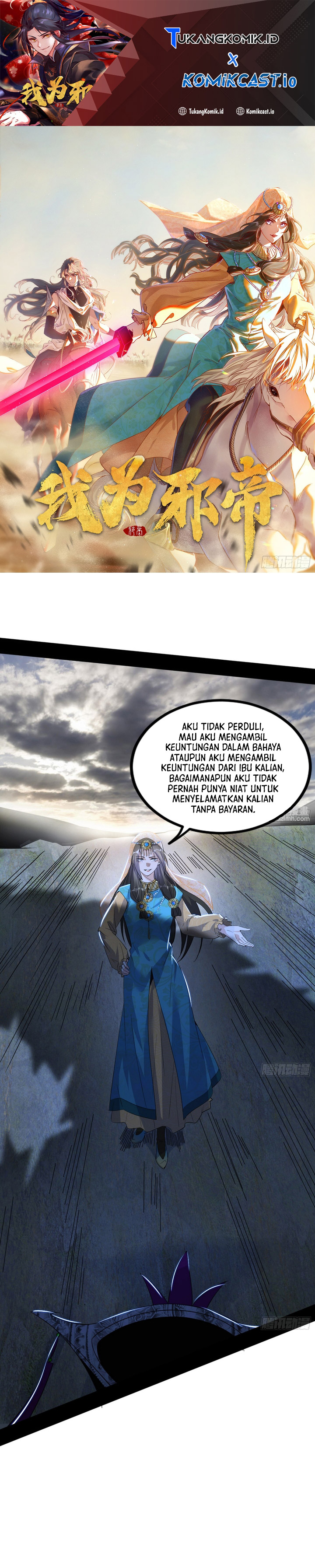 Dilarang COPAS - situs resmi www.mangacanblog.com - Komik im an evil god 388 - chapter 388 389 Indonesia im an evil god 388 - chapter 388 Terbaru 1|Baca Manga Komik Indonesia|Mangacan